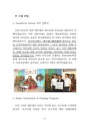 다음 페이지 →