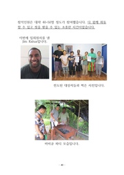 다음 페이지 →