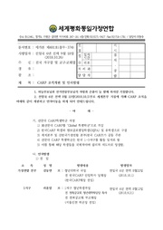 ← 이전 페이지