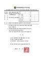2026년 5월 15일 (금) 14:12 판의 섬네일
