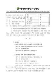 ← 이전 페이지