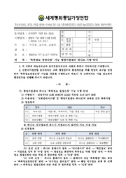← 이전 페이지