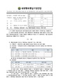 2026년 5월 15일 (금) 13:59 판의 섬네일