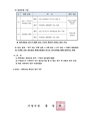 다음 페이지 →