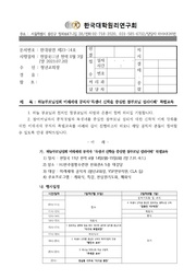 ← 이전 페이지