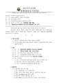 2026년 5월 15일 (금) 13:33 판의 섬네일