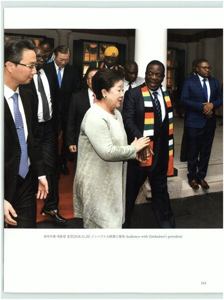 파일:기념문집 참부모님사진 천일국 안착의 길 28.신아프리카 축복, 천지인참부모님 아프리카 해방,해원식 0012 1el9jX9tmDD6rO-NpS5jQjaEMn-DHibFL.jpg