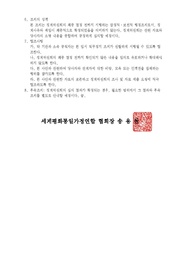 다음 페이지 →