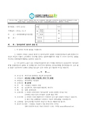 ← 이전 페이지