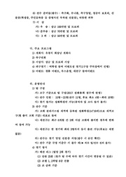 ← 이전 페이지