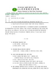 ← 이전 페이지