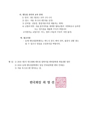 다음 페이지 →