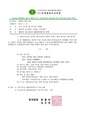 2026년 5월 15일 (금) 14:08 판의 섬네일