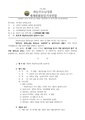 2026년 5월 15일 (금) 11:20 판의 섬네일