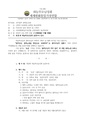 2026년 5월 15일 (금) 11:16 판의 섬네일