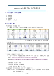 다음 페이지 →