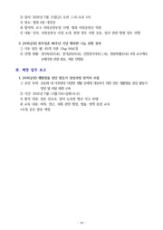 다음 페이지 →