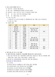다음 페이지 →