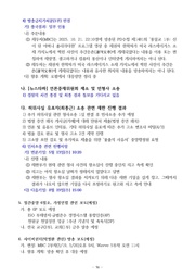 다음 페이지 →