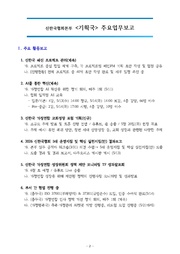 다음 페이지 →