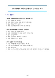 다음 페이지 →