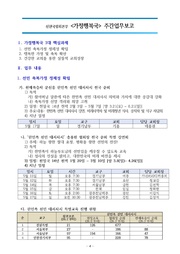 다음 페이지 →
