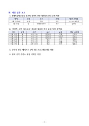 다음 페이지 →