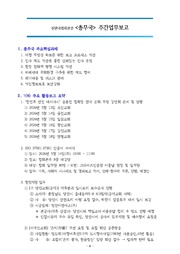 다음 페이지 →