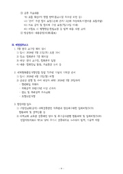 다음 페이지 →