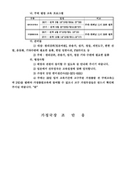 다음 페이지 →