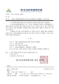2026년 5월 15일 (금) 14:32 판의 섬네일