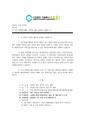 2026년 5월 15일 (금) 14:16 판의 섬네일