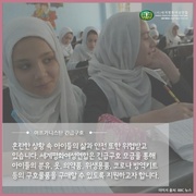 다음 페이지 →