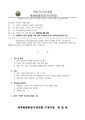 2026년 5월 15일 (금) 13:26 판의 섬네일