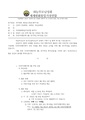 2026년 5월 15일 (금) 13:25 판의 섬네일