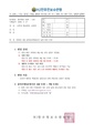 2026년 5월 15일 (금) 10:39 판의 섬네일
