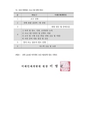 다음 페이지 →