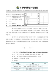 ← 이전 페이지