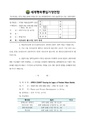 2026년 5월 15일 (금) 14:12 판의 섬네일