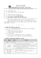 2026년 5월 15일 (금) 13:38 판의 섬네일