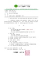 2026년 5월 15일 (금) 14:40 판의 섬네일