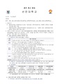 2026년 5월 15일 (금) 13:49 판의 섬네일