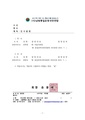 2026년 5월 15일 (금) 13:47 판의 섬네일