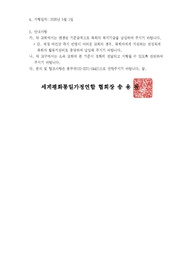 다음 페이지 →