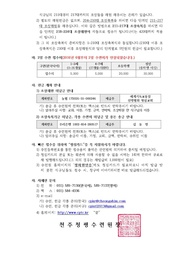 다음 페이지 →