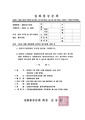 2026년 5월 15일 (금) 14:00 판의 섬네일