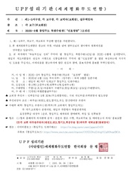 ← 이전 페이지