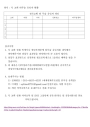 다음 페이지 →
