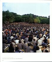9.승리(1970~1975, 미국,일본) #0014