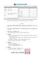 2026년 5월 15일 (금) 11:17 판의 섬네일